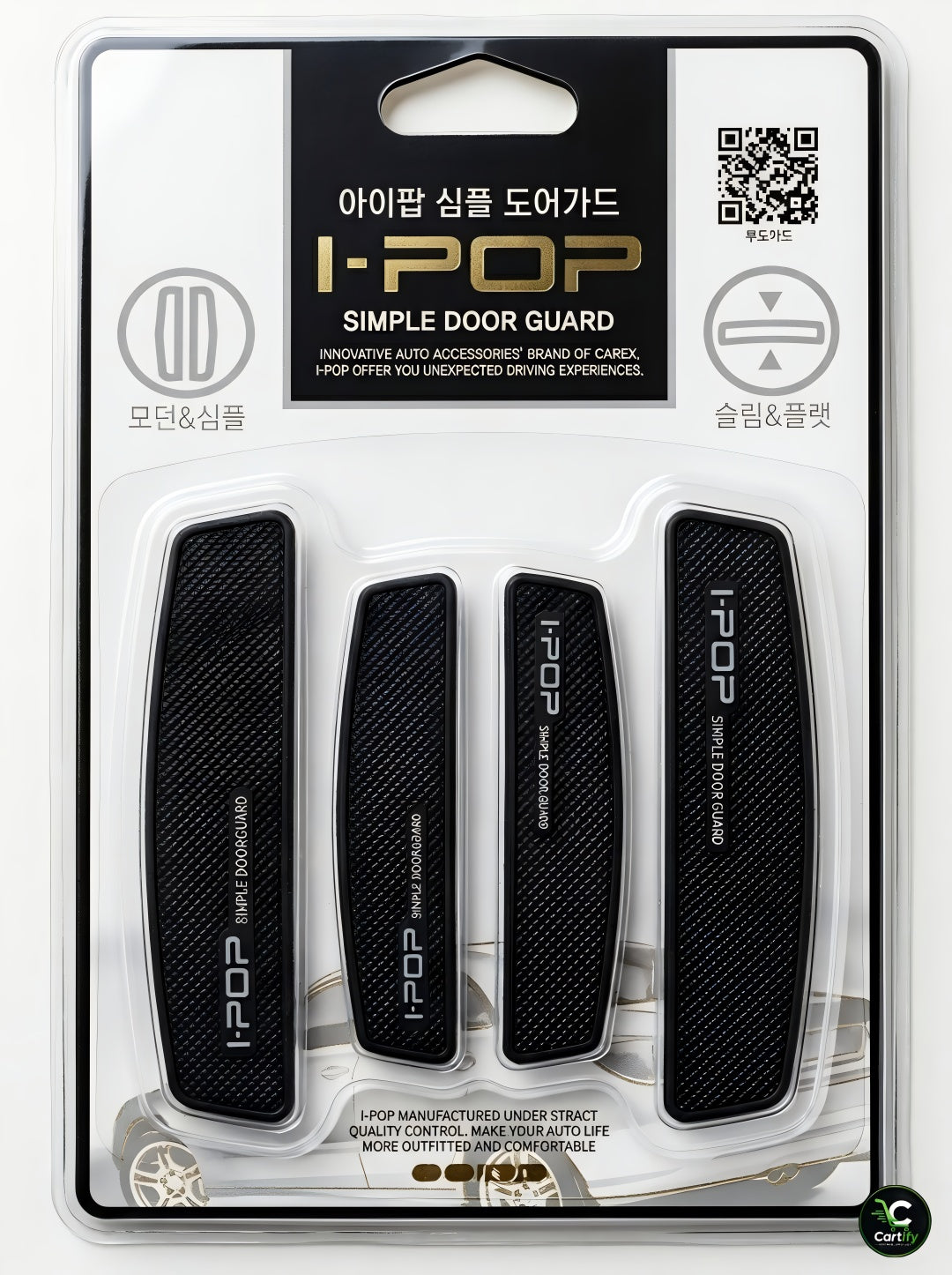 Premium Car Door Guard Set (Pack of 4)